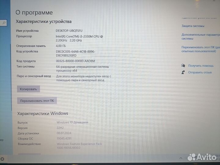 Ноутбук asus x53sv