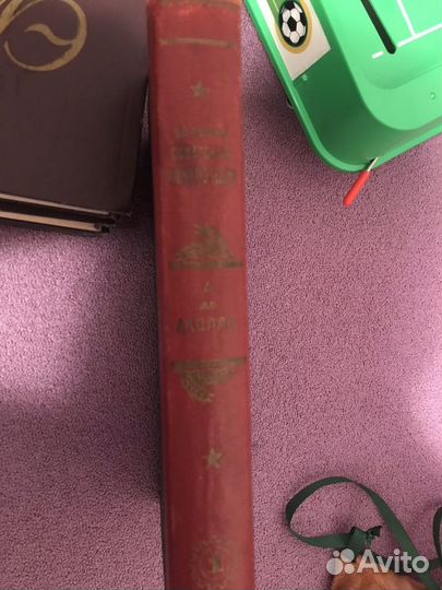 Старинные книги