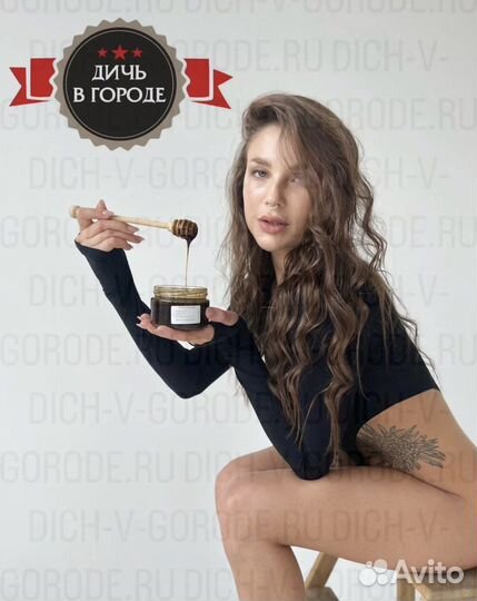 Чудо-мёд для мужской силы