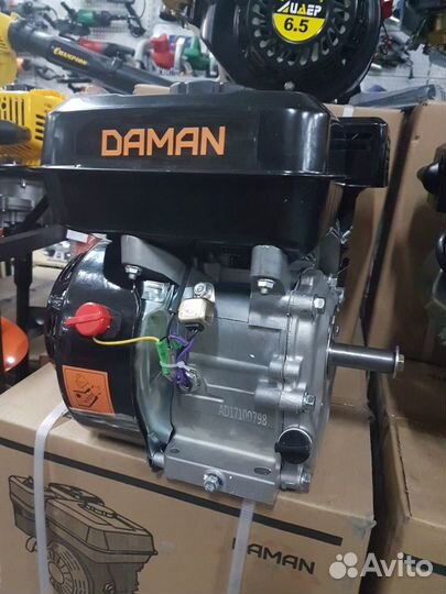 Двигатель бензиновый daman 168F-2 6,5л.с.шкив 20мм
