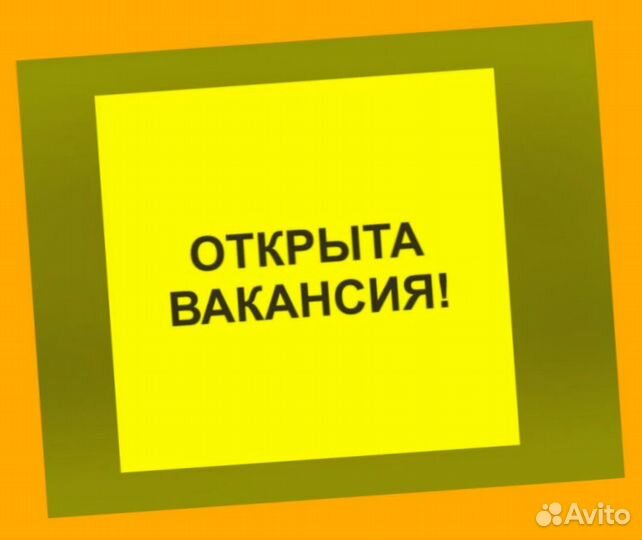 Грузчик на склад Выплаты еженедельно Одежда