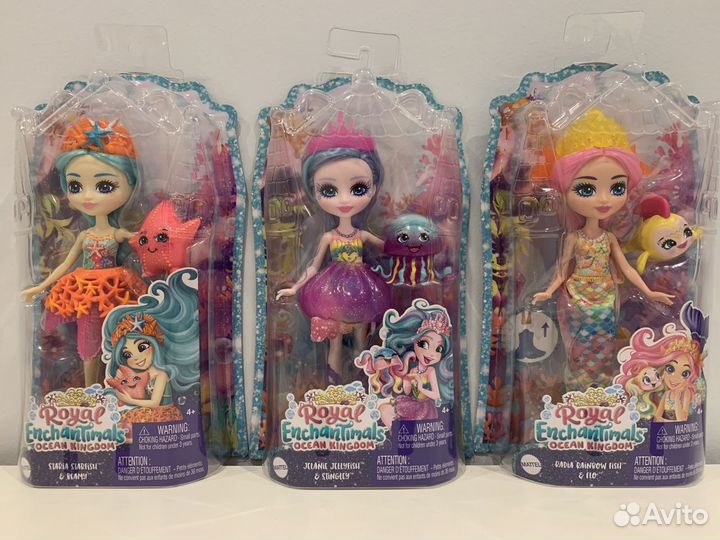 Новые, Энчантималс Морские подружки