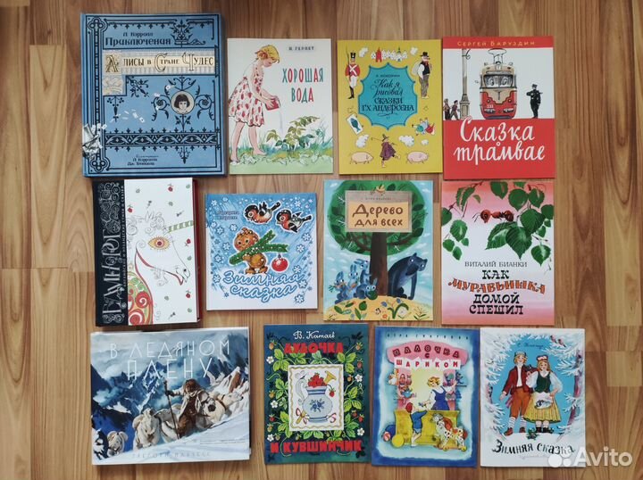 Детские книги