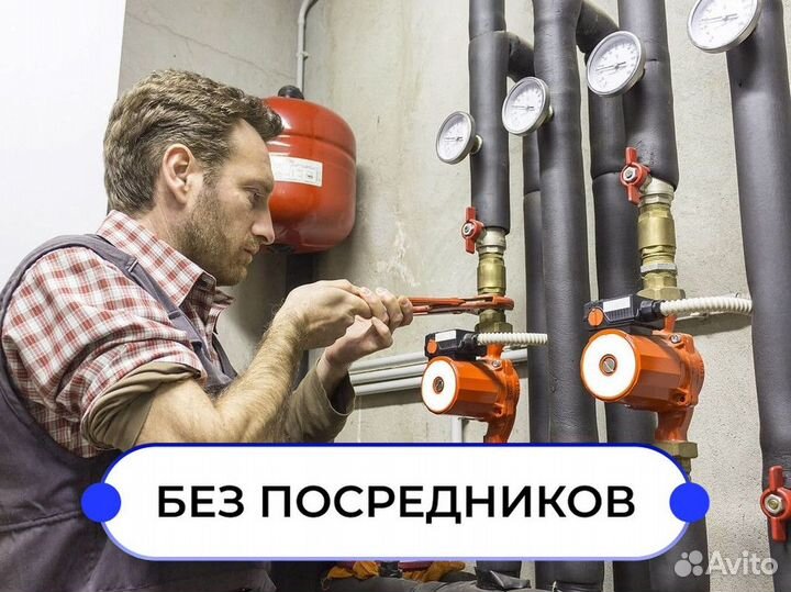 Сантехник частник. Разводка труб