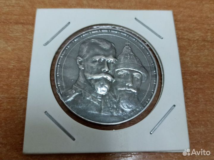 Серебряные монеты царской России, СССР, РСФСР