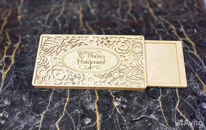 Подарочный Конверт для денег