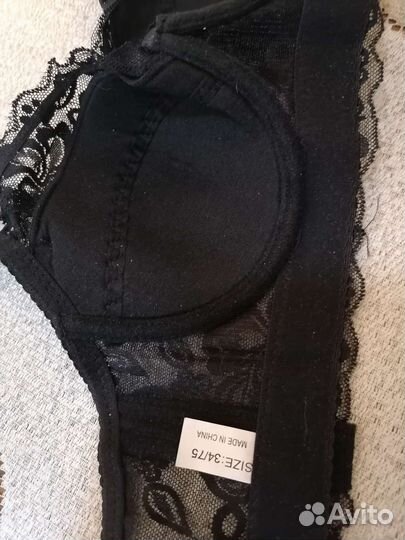 Бюстгальтер