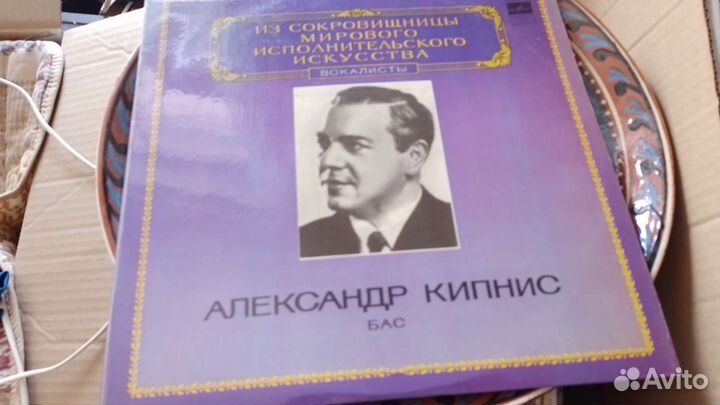 Виниловые пластинки