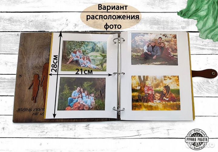 Фотоальбом из натурального дерева