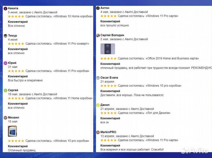 Windows 11 home BOX. Лицензия