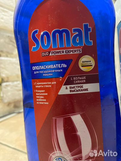 Средства для ппм