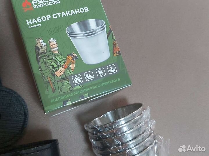 Рыболовный набор стаканов 6шт