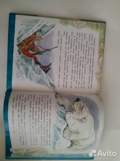 Приключения барона Мюнхаузена Э. Распэ