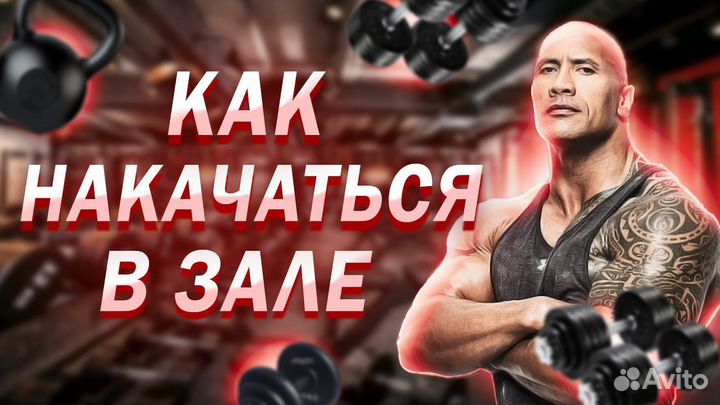 Делаю превью к видео, аватарки для YouTube