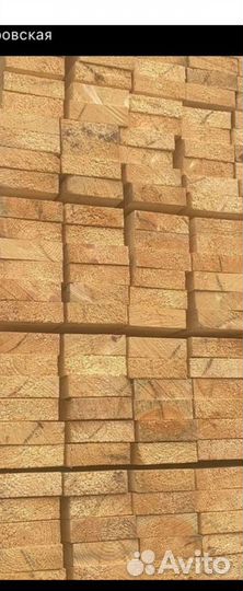 Доска обрезная