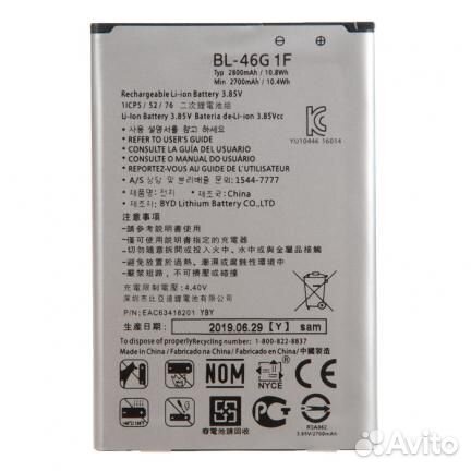 Батарея для для LG M250