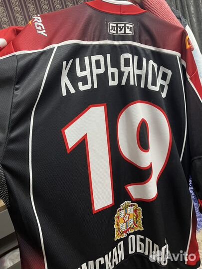 Джерси авангард