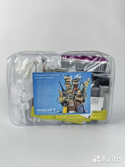 Дорожный Набор косметики женский стандартный