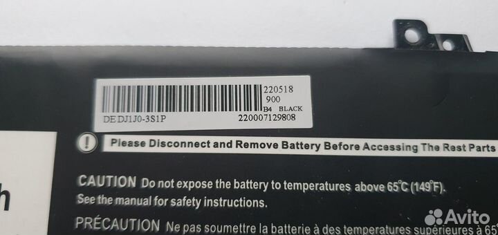 Аккумулятор для Dell Latitude 12 7280 7480 (DJ1J0)