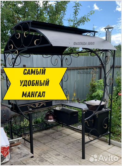Мангал от производителя