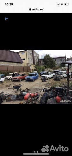 Авторазбор ваз