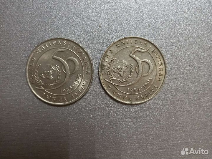 Юбилейные Казахстан