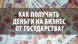 Бизнес-план для соц контракта