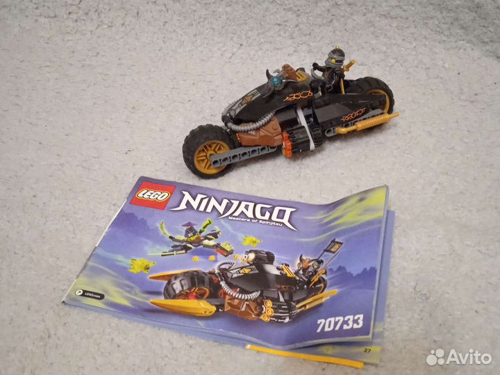 Lego Ninjago, Chima
