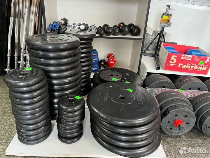 Диски блины для штанги