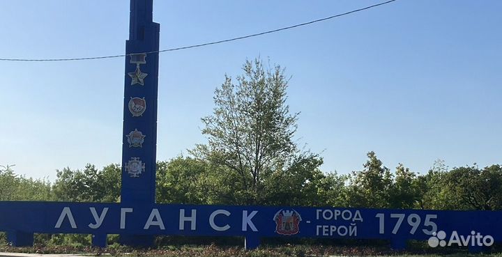 Доставка Донецк (днр) Луганск (лнр)