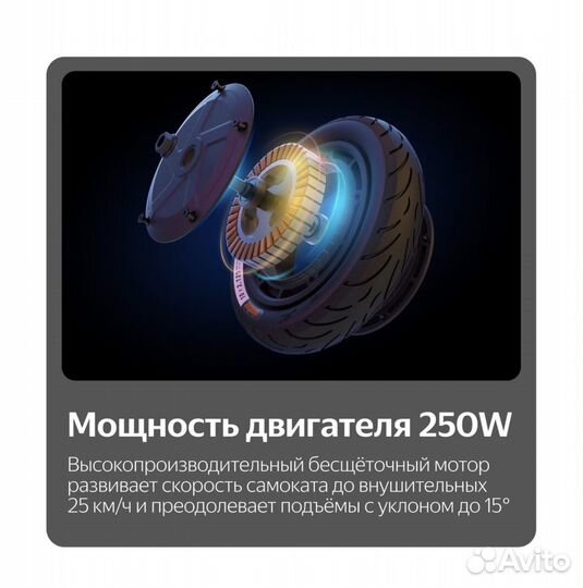 Электросамокат Ninebot KickScooter D18Uчерный