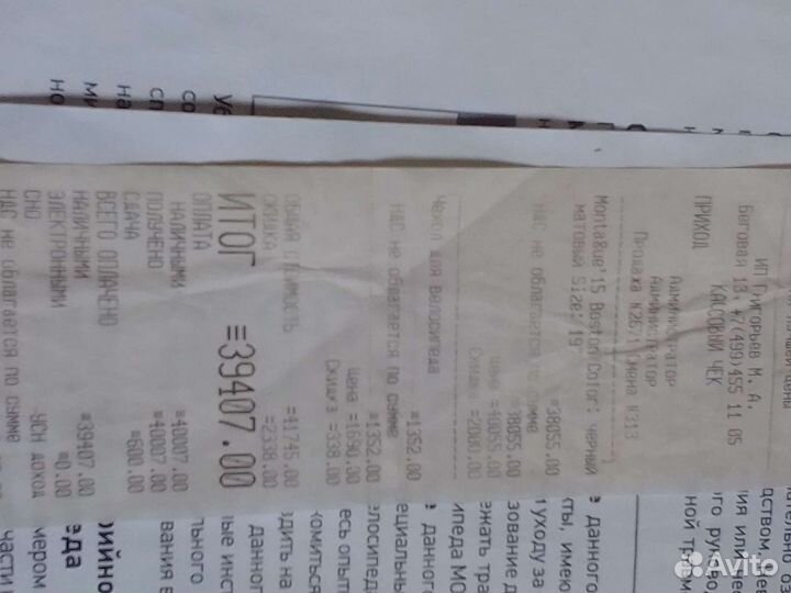 Покупка Либо Обмен на Sony mdr 1a Limited Edition