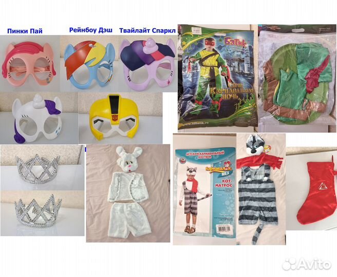 Карнавальный костюм, Маски, Корона