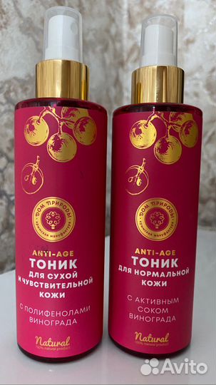 Крымская косметика