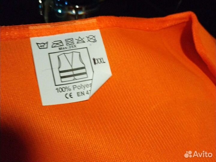 Сигнальный жилет водителя