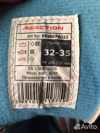 Детский велосипед бу