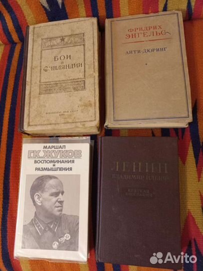 Редкие книги