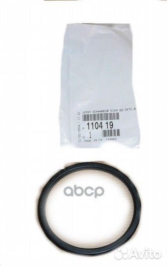 1104.19 кольцо уплотнительное Citroen Berlingo