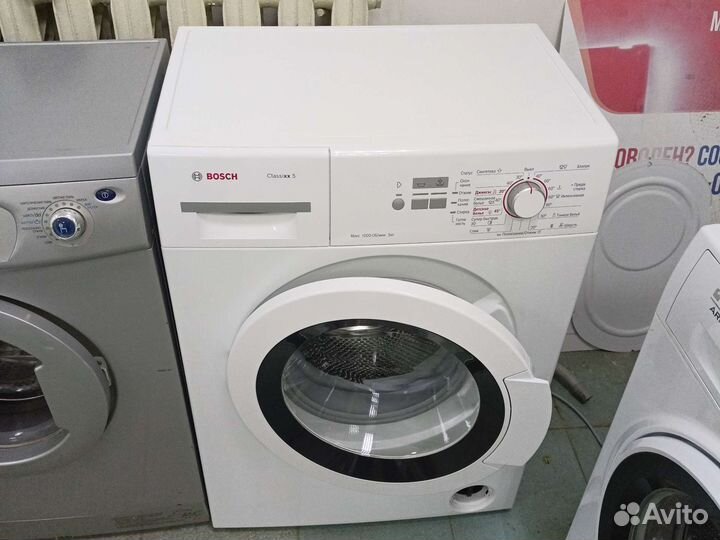 Стиральная машина бу