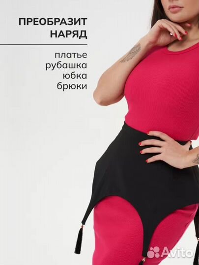 Баска пояс с бахромой корсет на платье