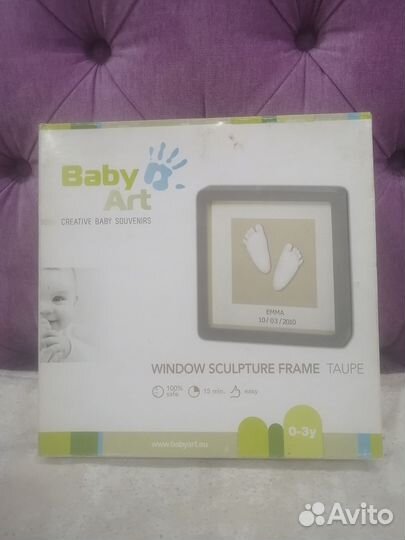 Рамки для фото и объемными слепками Baby Art
