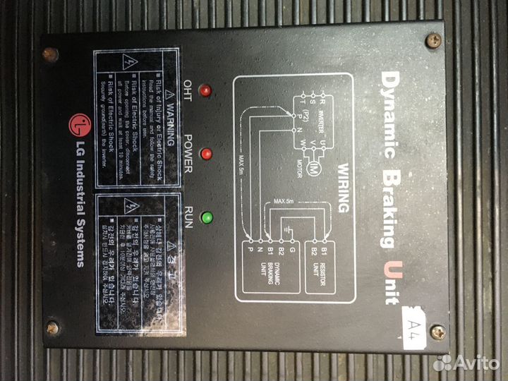 Продаётся частотный преобразователь CHF100A-011G/0