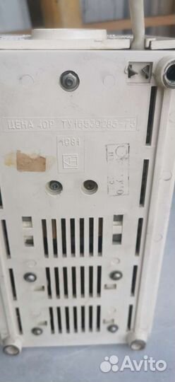 Стабилизатор