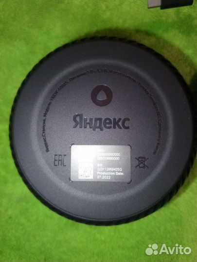 Яндекс колонка