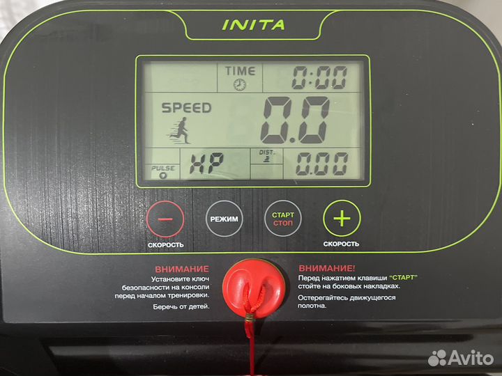 Беговая дорожка