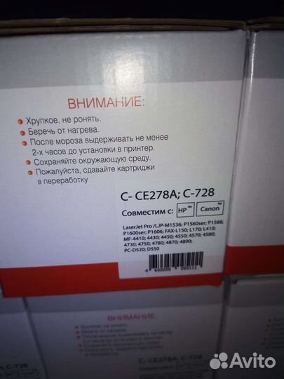Картридж hp
