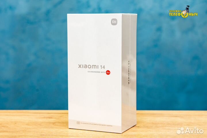 Xiaomi 14, 12/256 ГБ