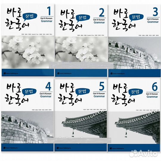 Учебники корейского языка Get IT Korean