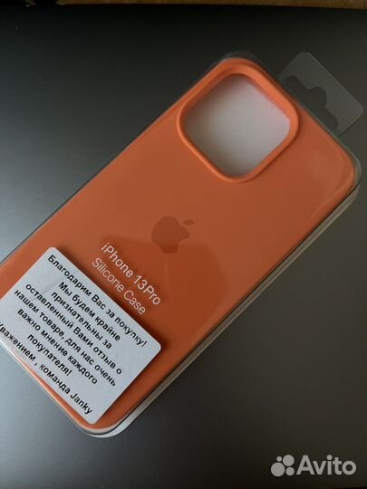 Силиконовый чехол на iPhone 13 pro оранжевый