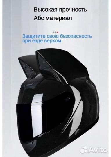 Мотошлем женский